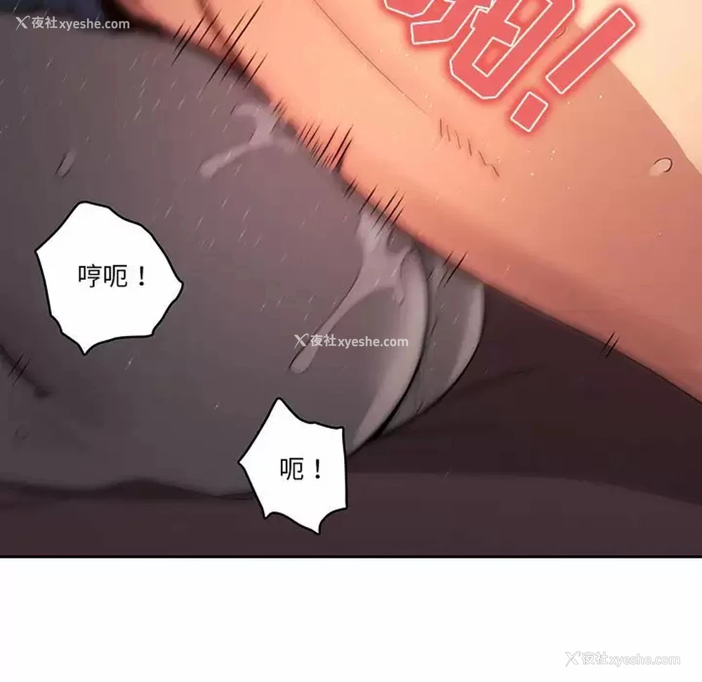 55P - 疫情期间的家教生活