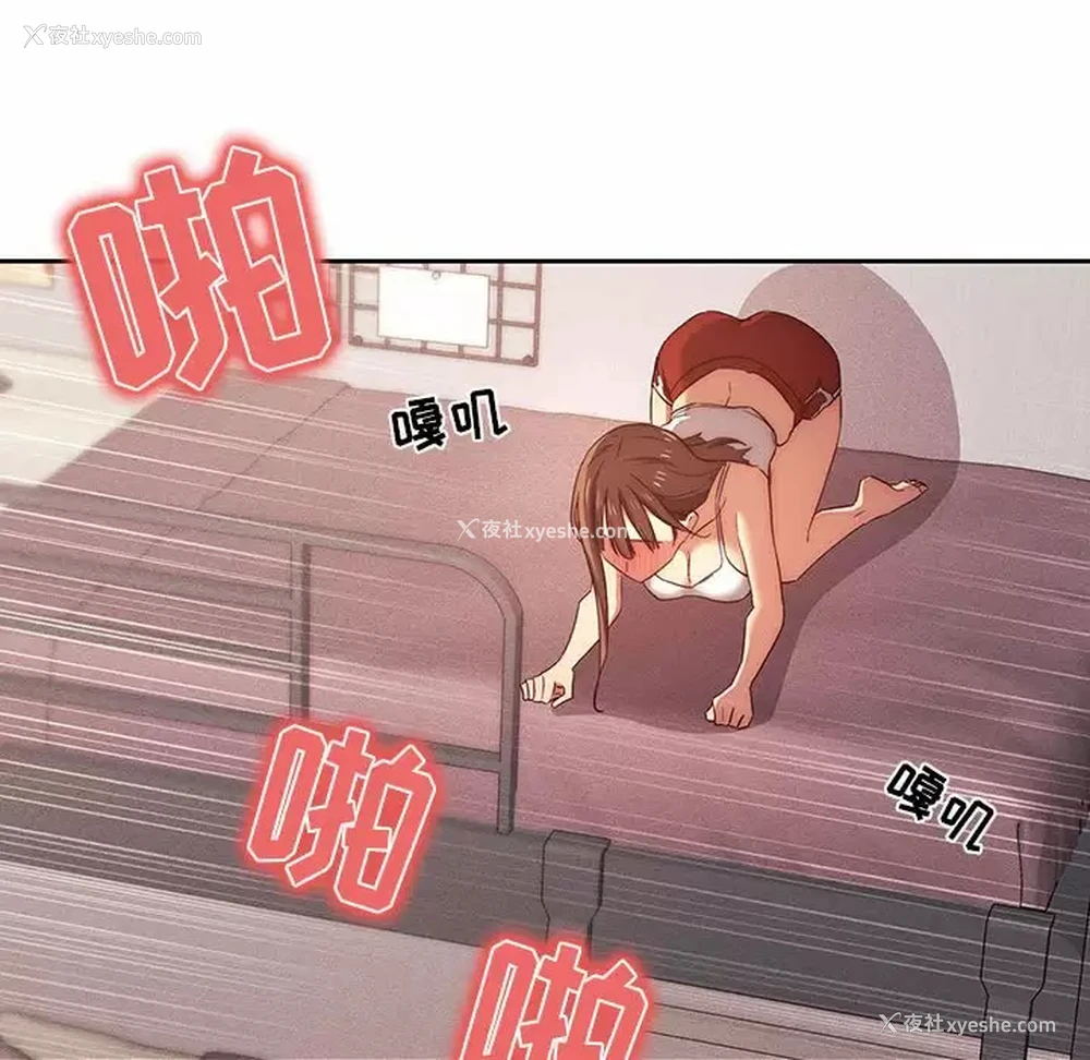 56P - 疫情期间的家教生活