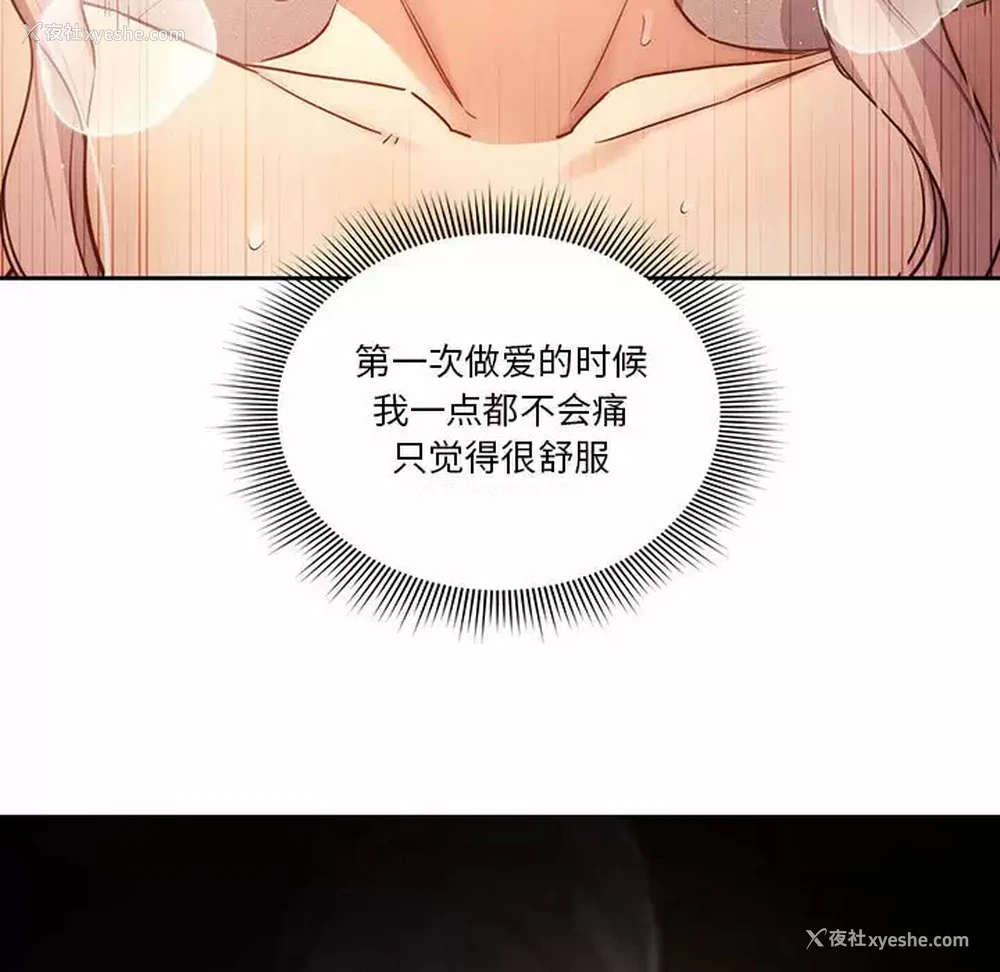 5P - 疫情期间的家教生活