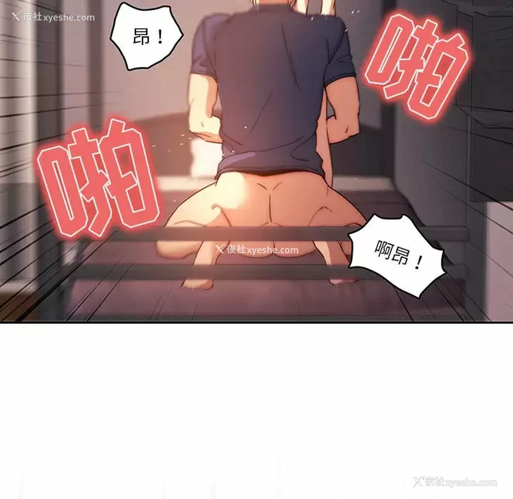 64P - 疫情期间的家教生活