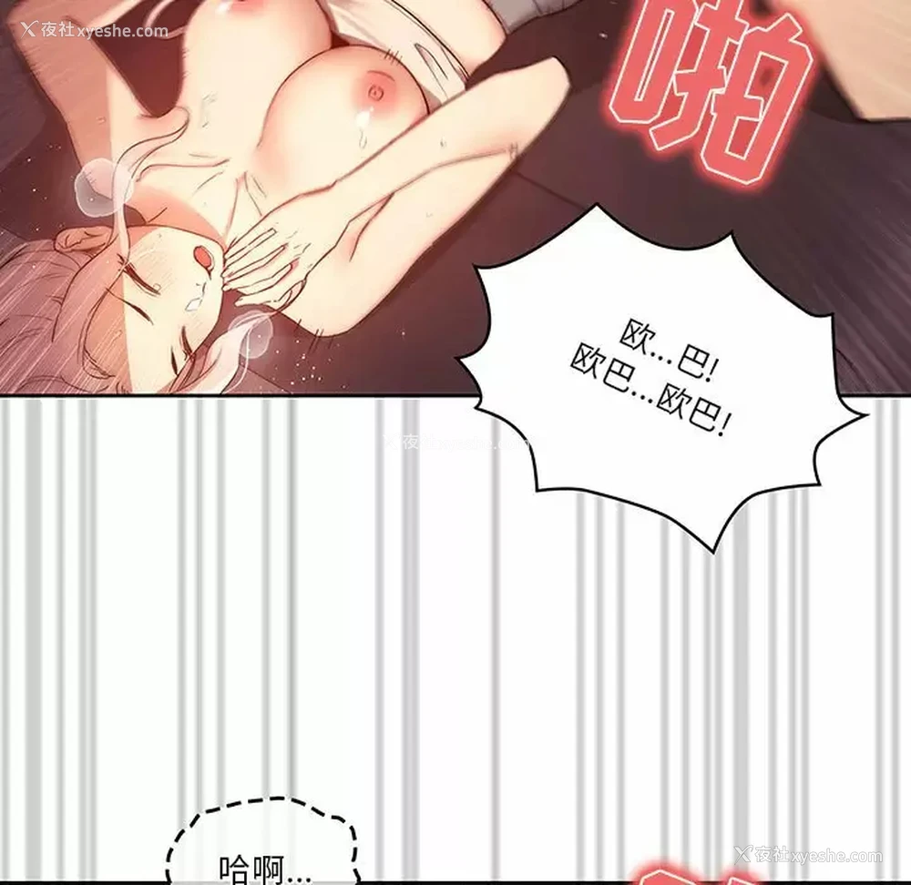 67P - 疫情期间的家教生活