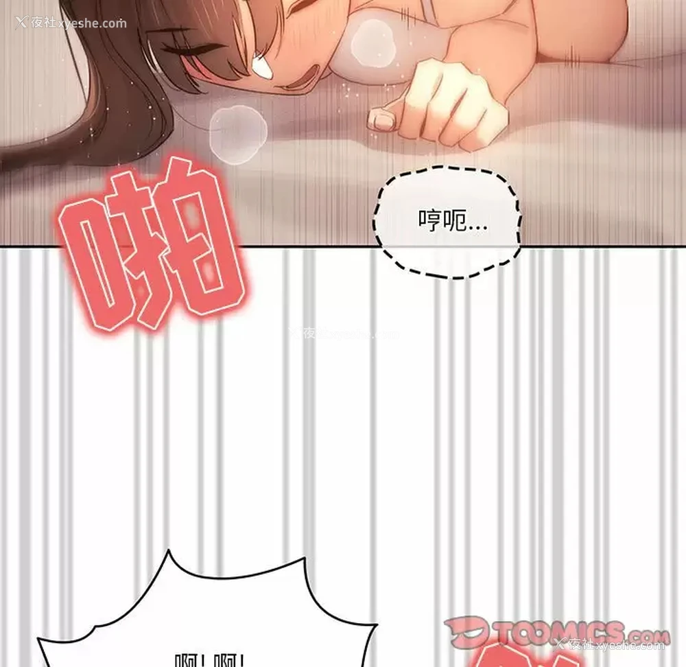 69P - 疫情期间的家教生活