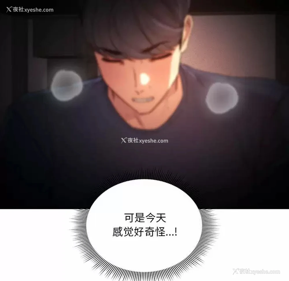 6P - 疫情期间的家教生活