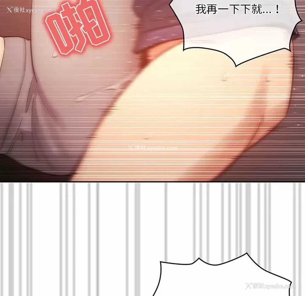 71P - 疫情期间的家教生活