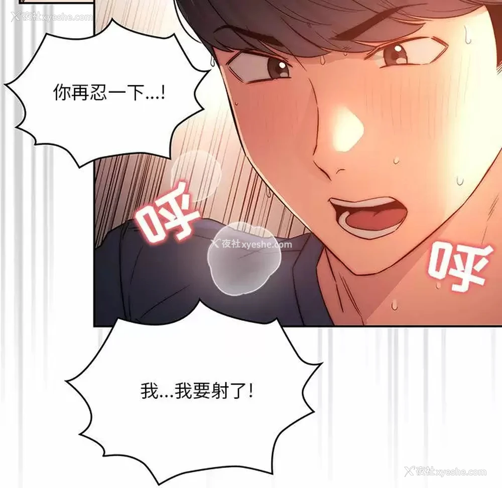 73P - 疫情期间的家教生活