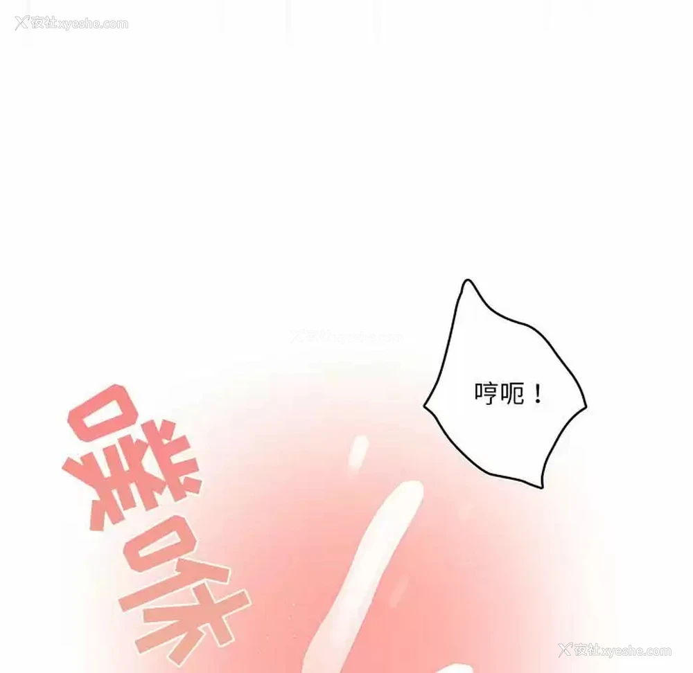 74P - 疫情期间的家教生活