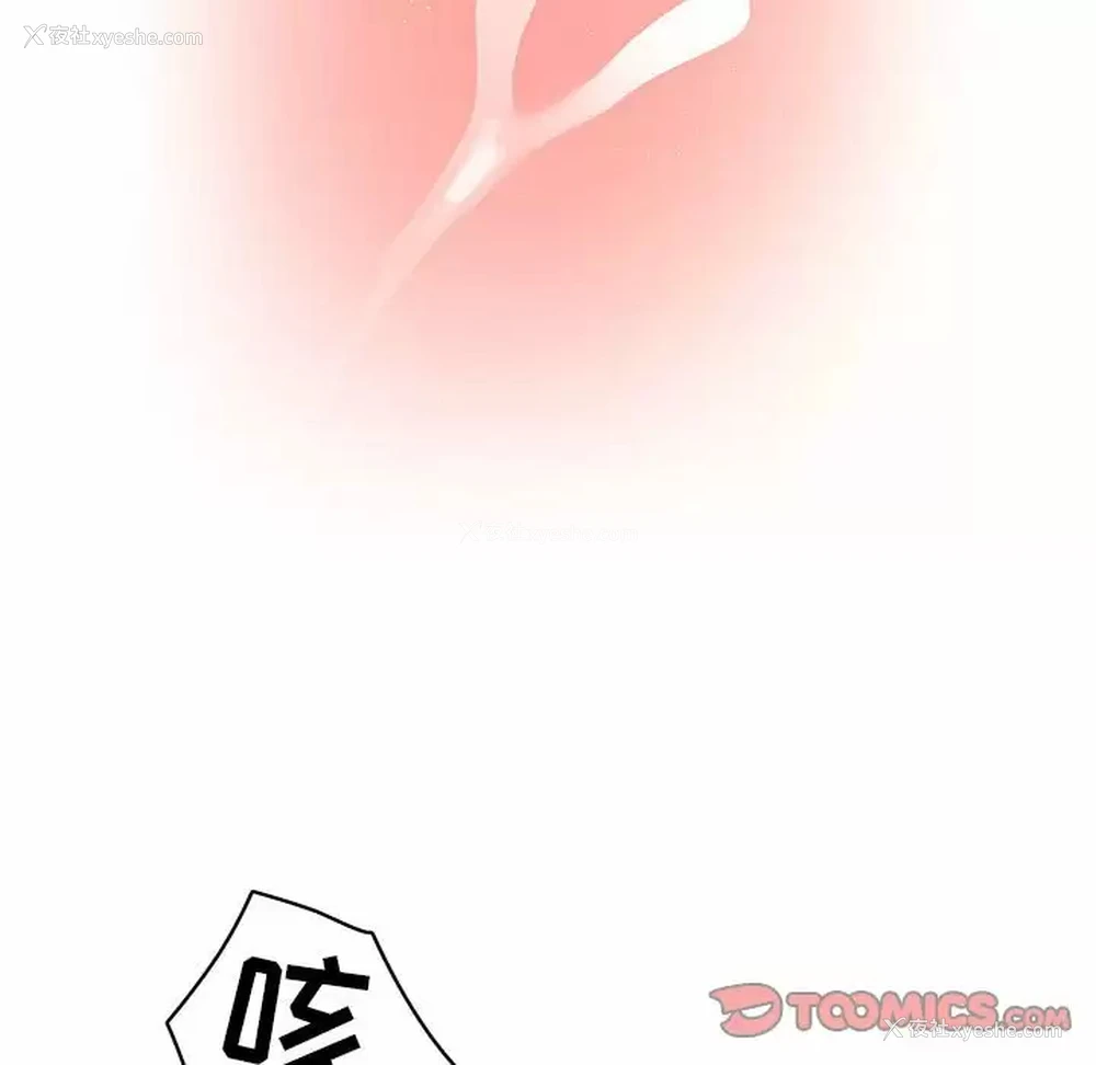 75P - 疫情期间的家教生活