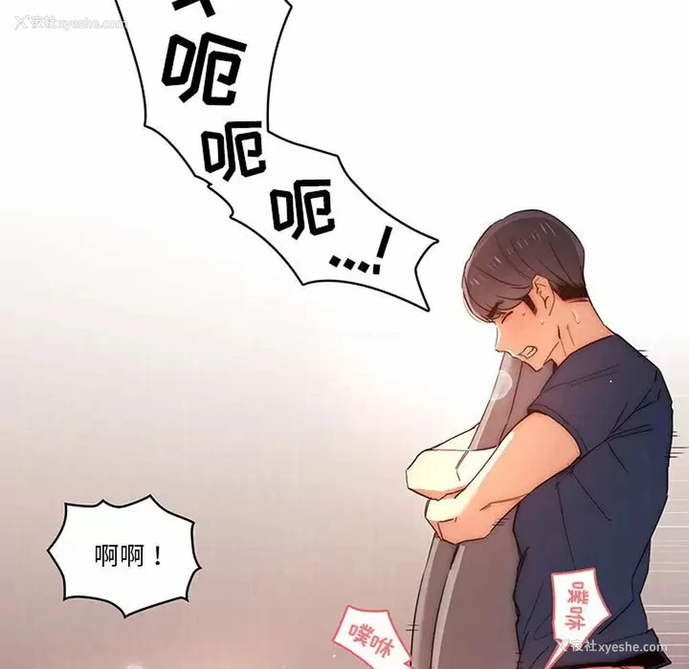 76P - 疫情期间的家教生活