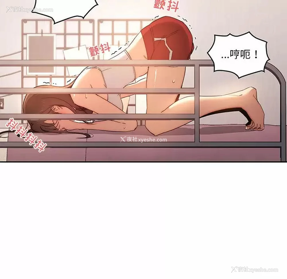 78P - 疫情期间的家教生活