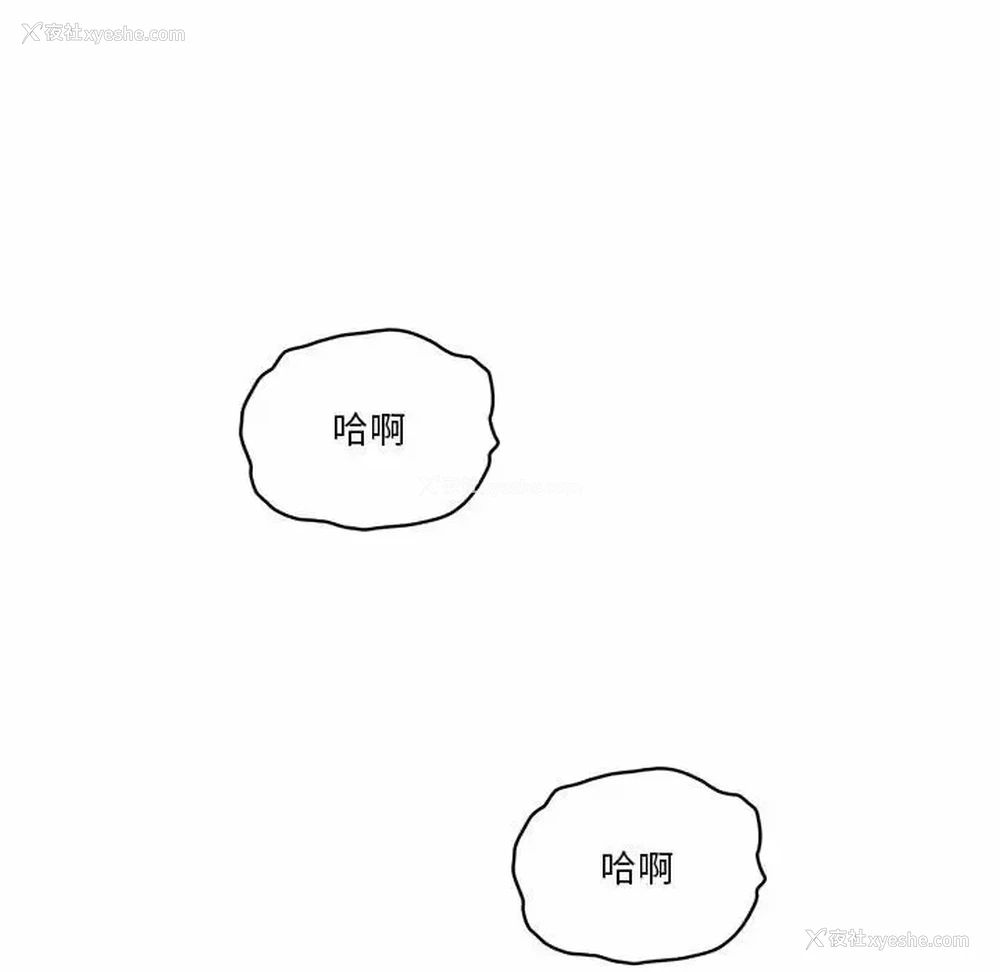 79P - 疫情期间的家教生活