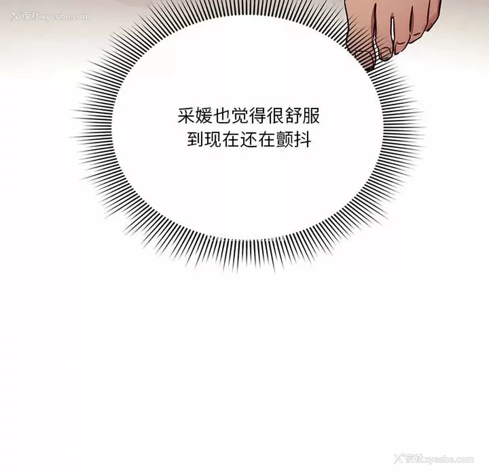 88P - 疫情期间的家教生活