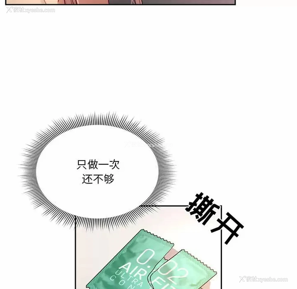92P - 疫情期间的家教生活