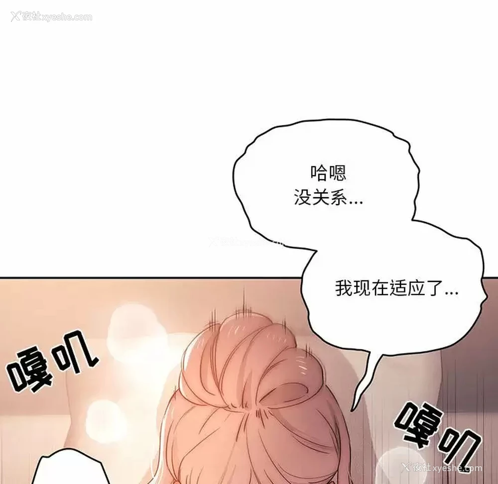 97P - 疫情期间的家教生活