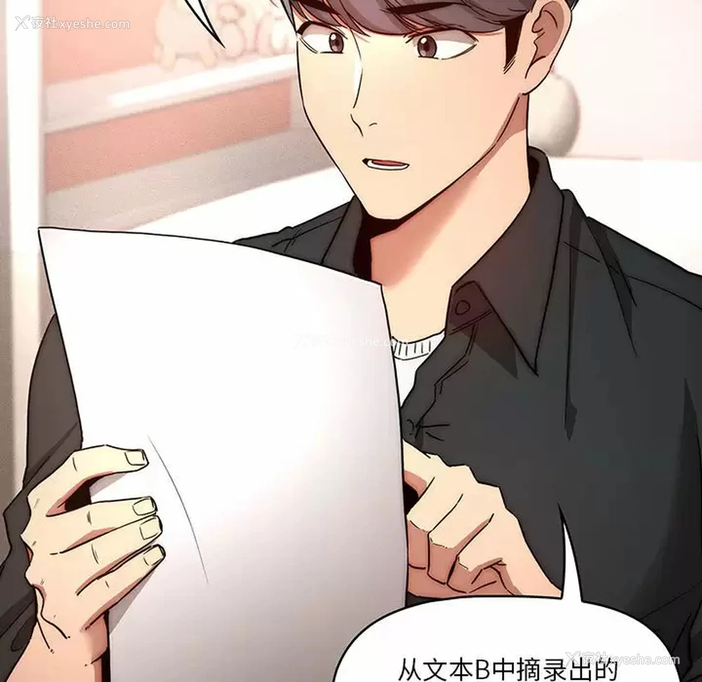 103P - 疫情期间的家教生活