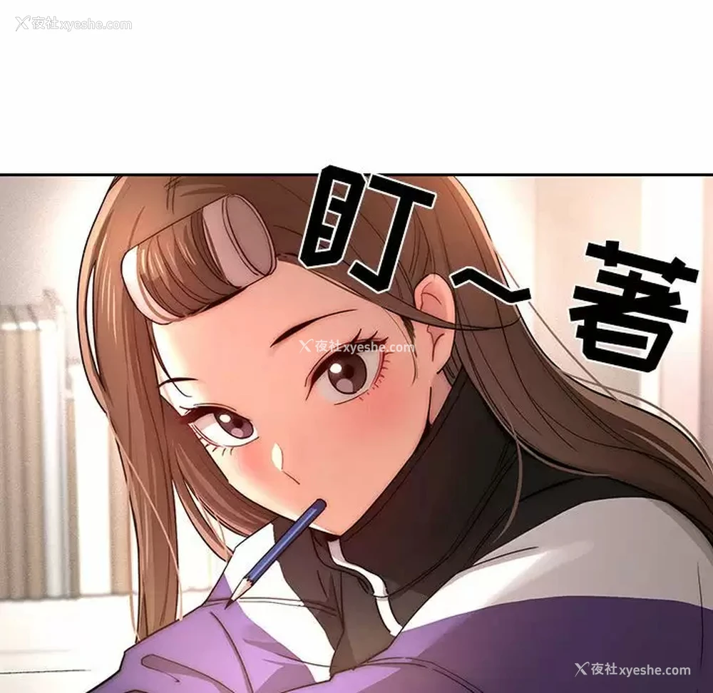 106P - 疫情期间的家教生活