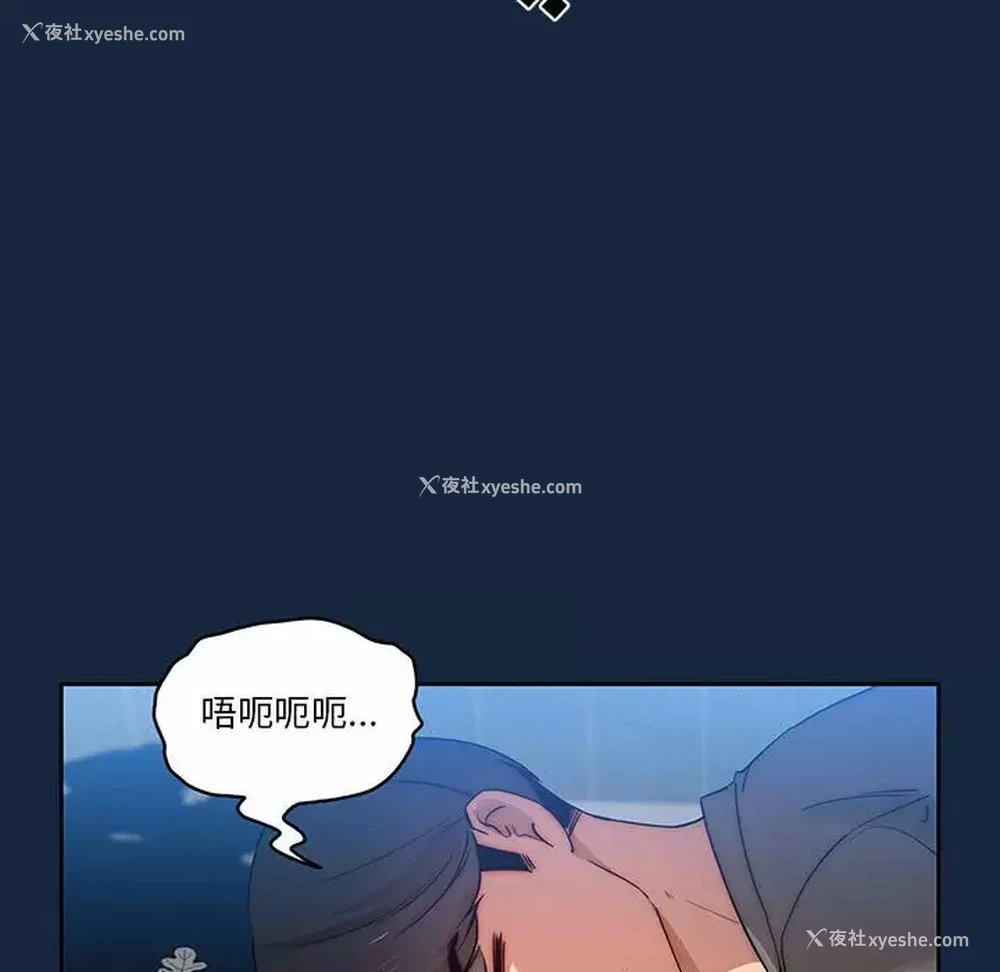 120P - 疫情期间的家教生活