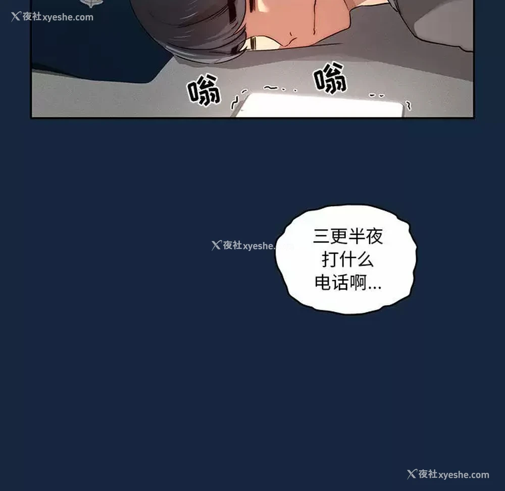 121P - 疫情期间的家教生活