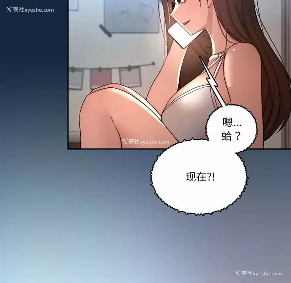 124P - 疫情期间的家教生活