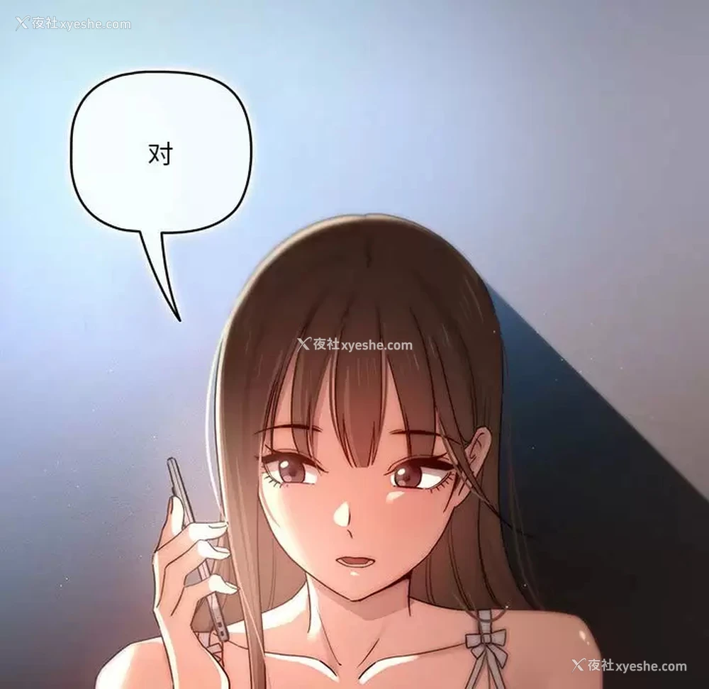 125P - 疫情期间的家教生活