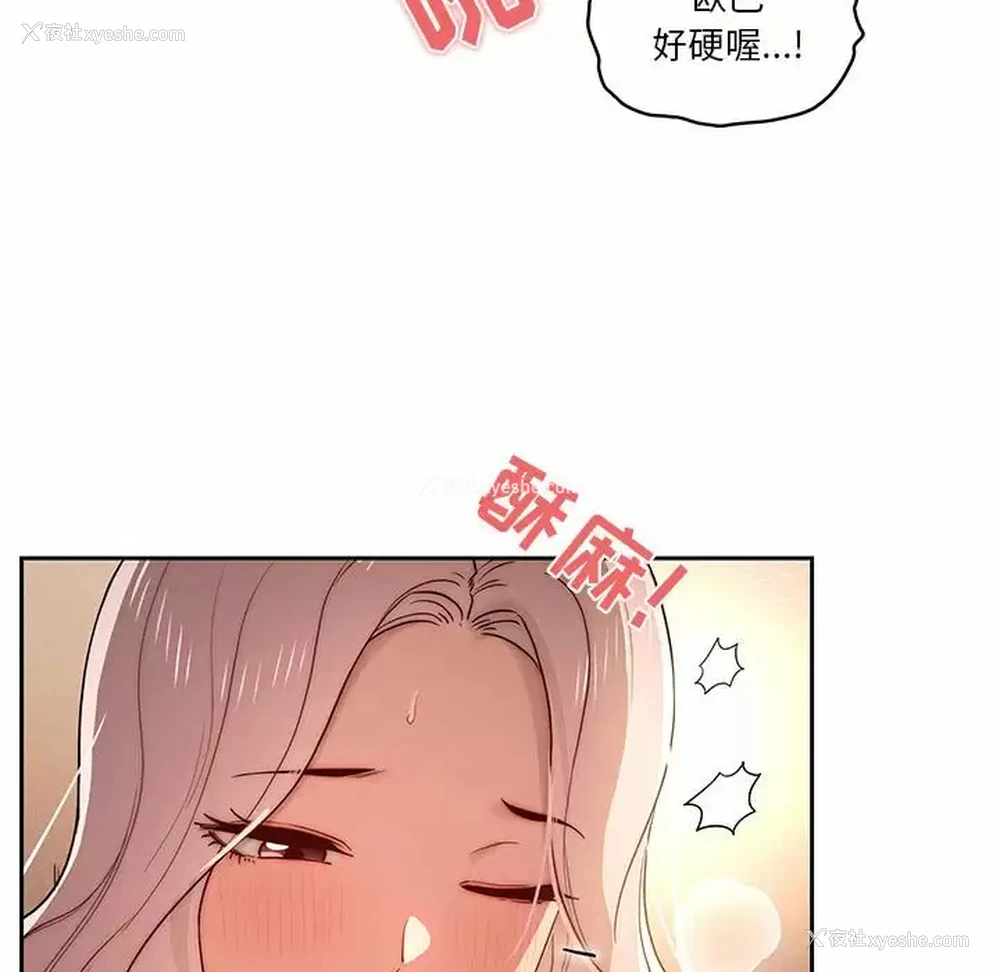 17P - 疫情期间的家教生活