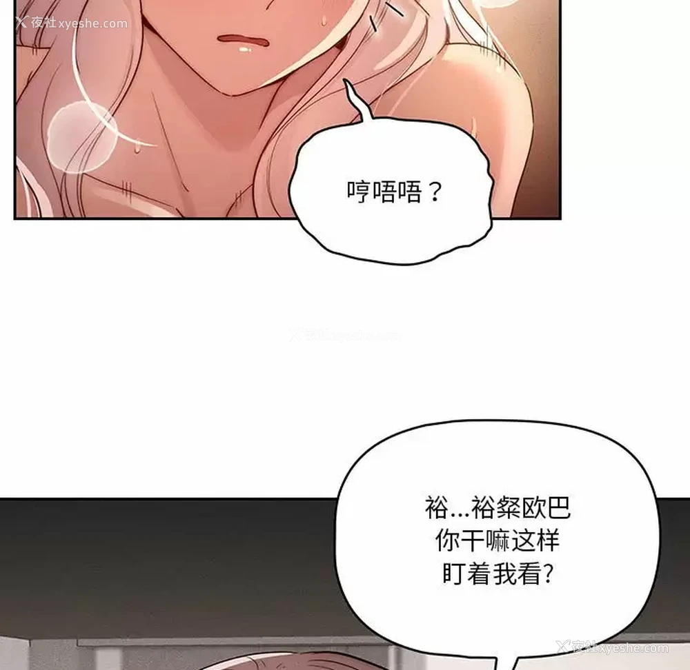 18P - 疫情期间的家教生活
