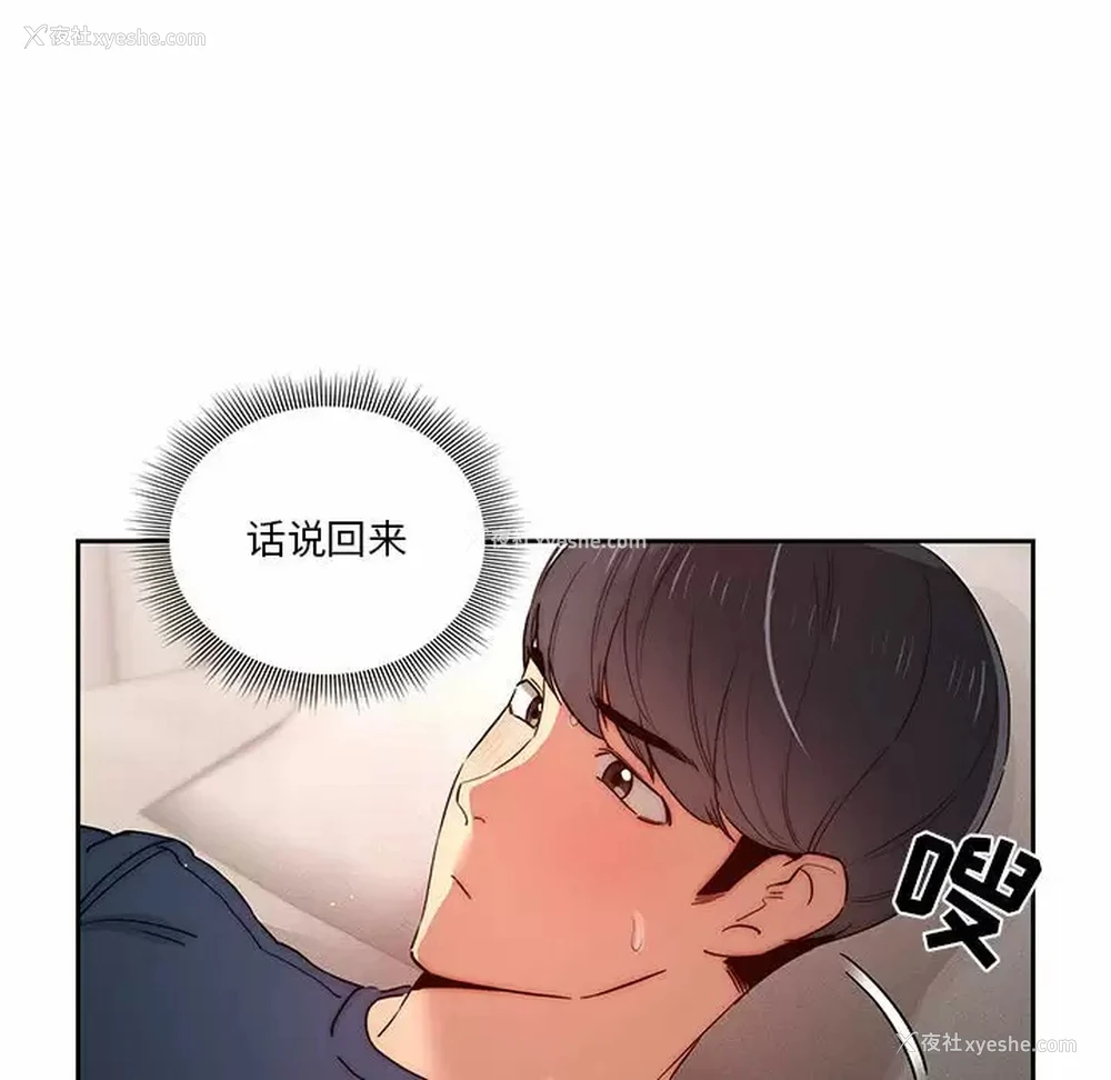 23P - 疫情期间的家教生活