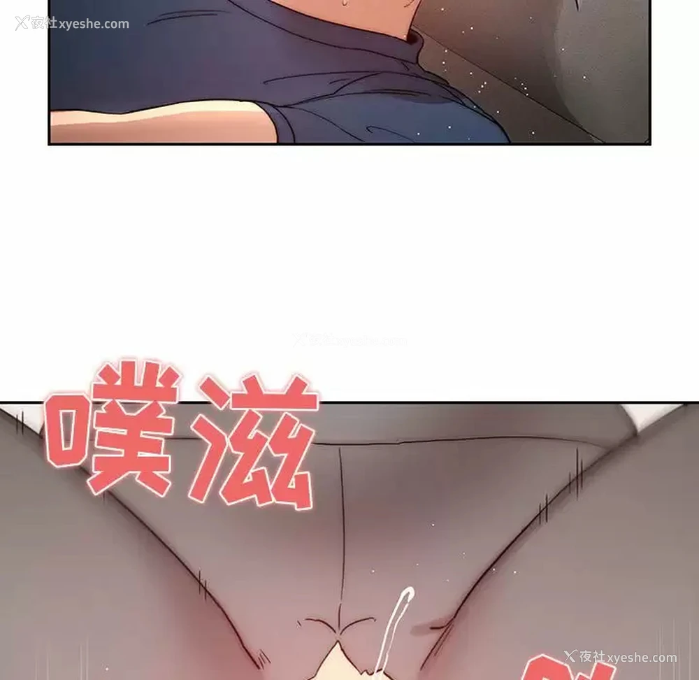 24P - 疫情期间的家教生活