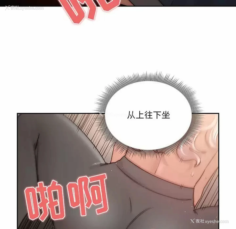 28P - 疫情期间的家教生活