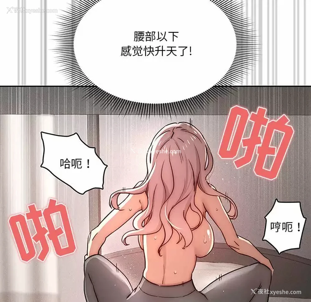 34P - 疫情期间的家教生活