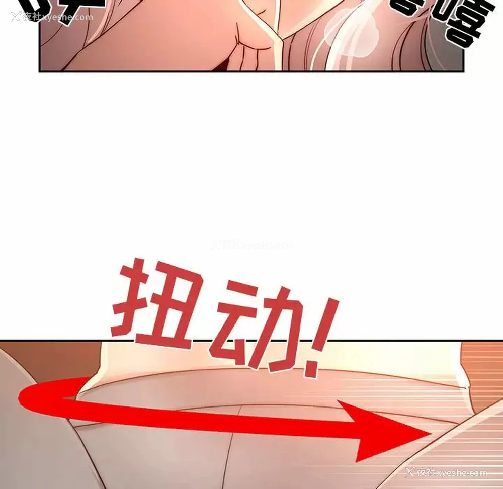 37P - 疫情期间的家教生活