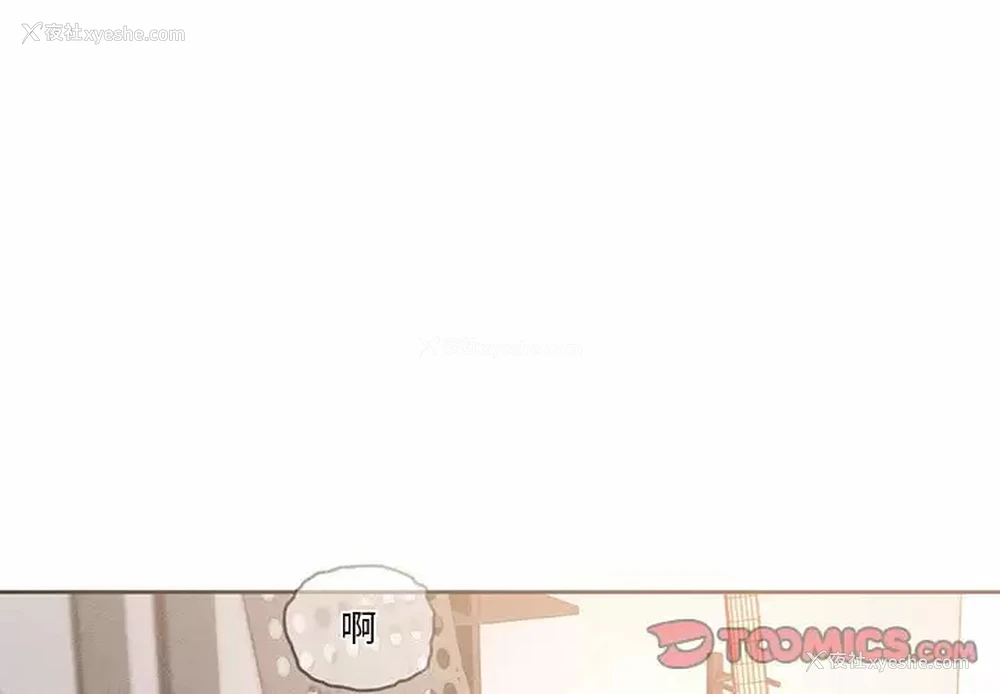 3P - 疫情期间的家教生活