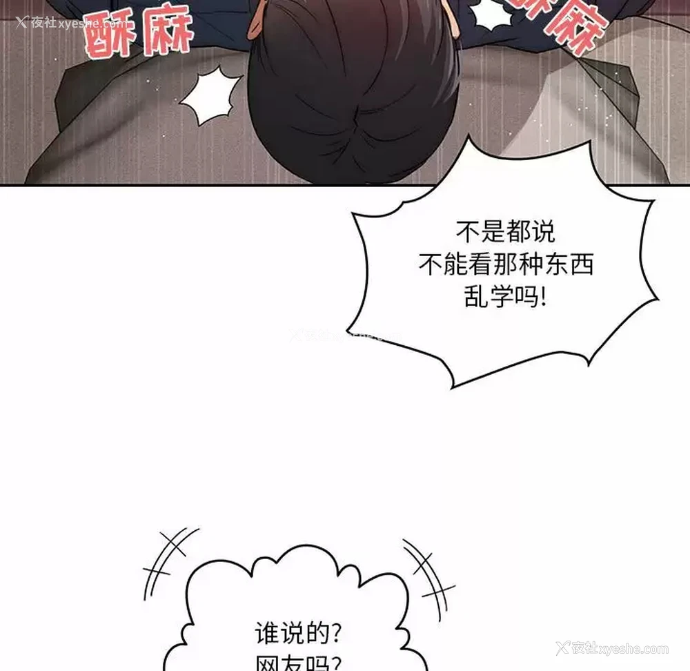 43P - 疫情期间的家教生活