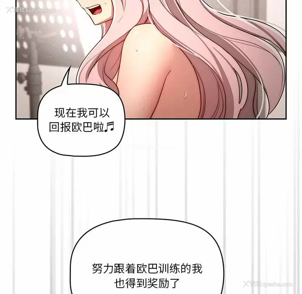 46P - 疫情期间的家教生活