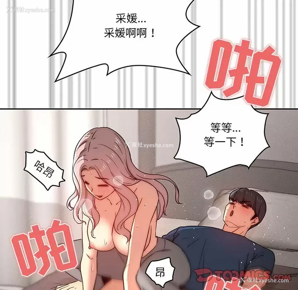 50P - 疫情期间的家教生活