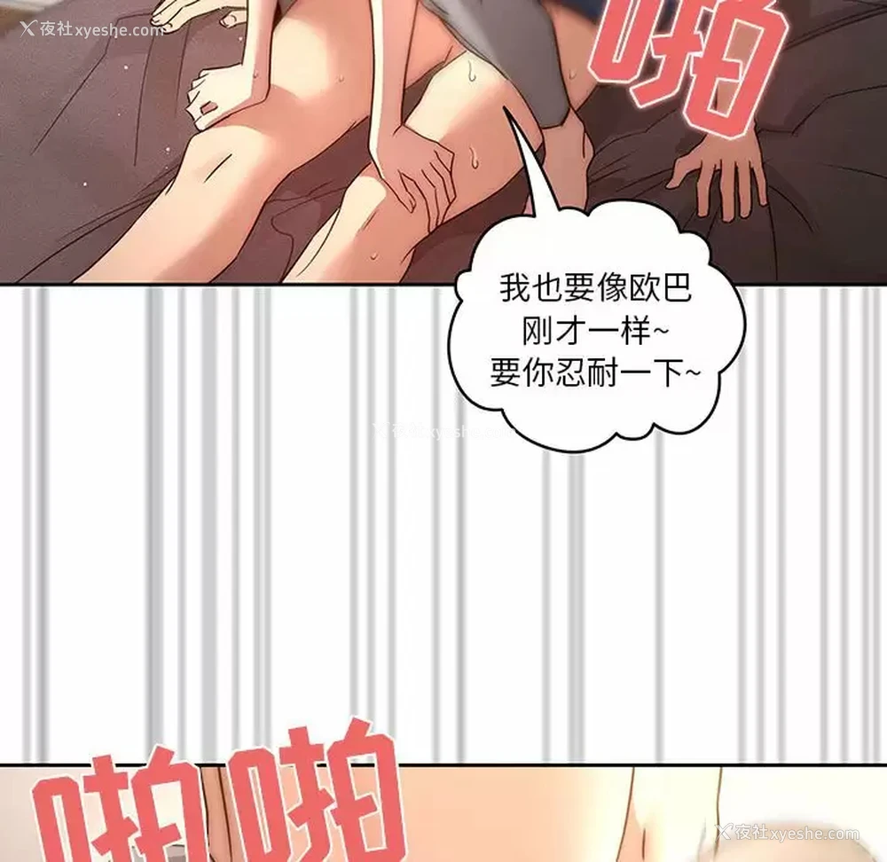 51P - 疫情期间的家教生活