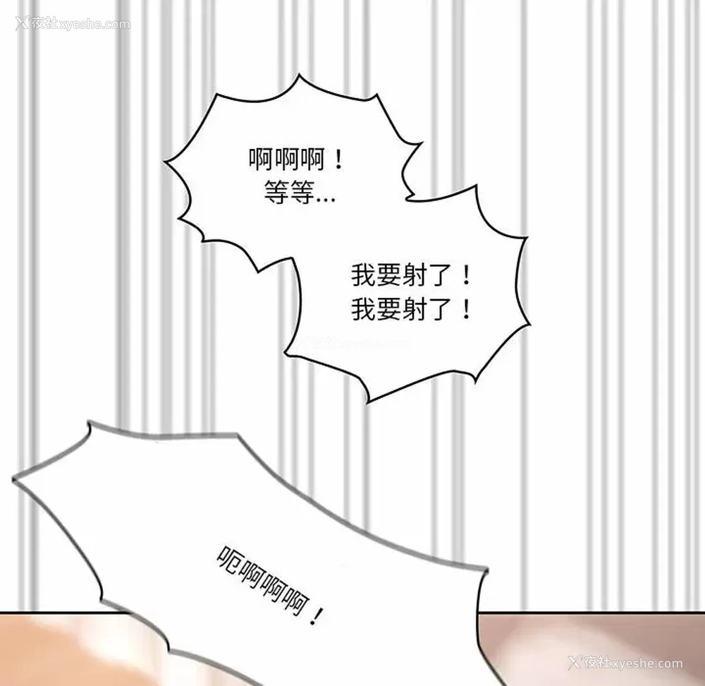 53P - 疫情期间的家教生活
