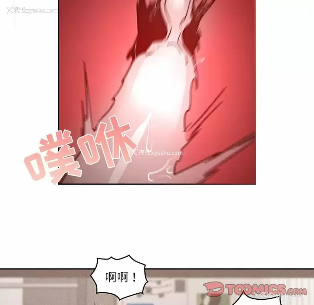 56P - 疫情期间的家教生活