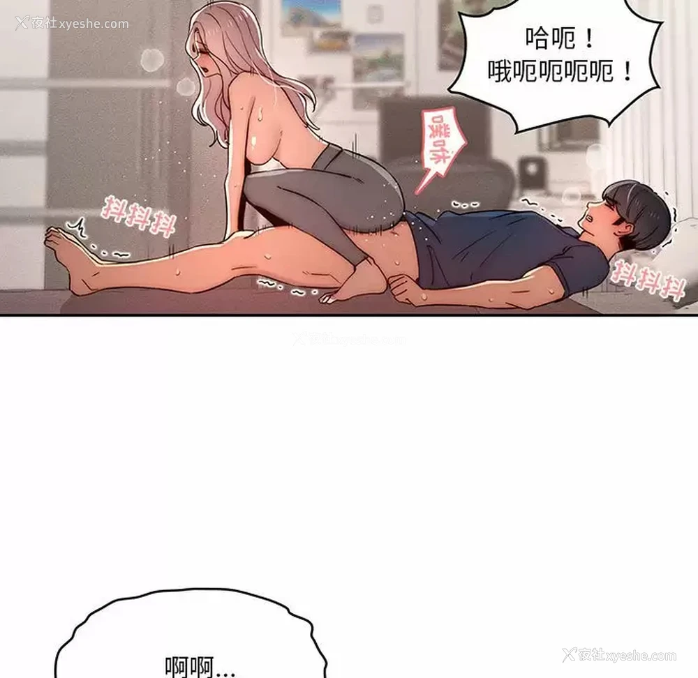 57P - 疫情期间的家教生活