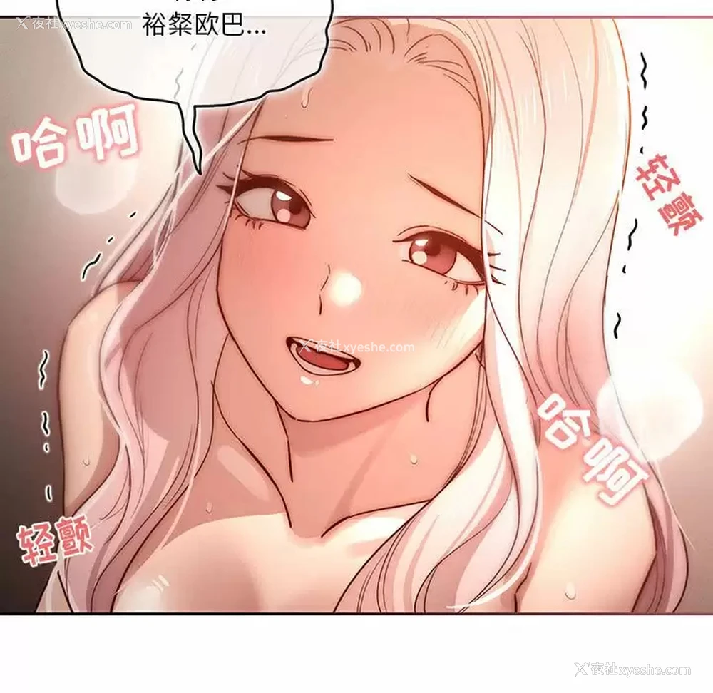 58P - 疫情期间的家教生活