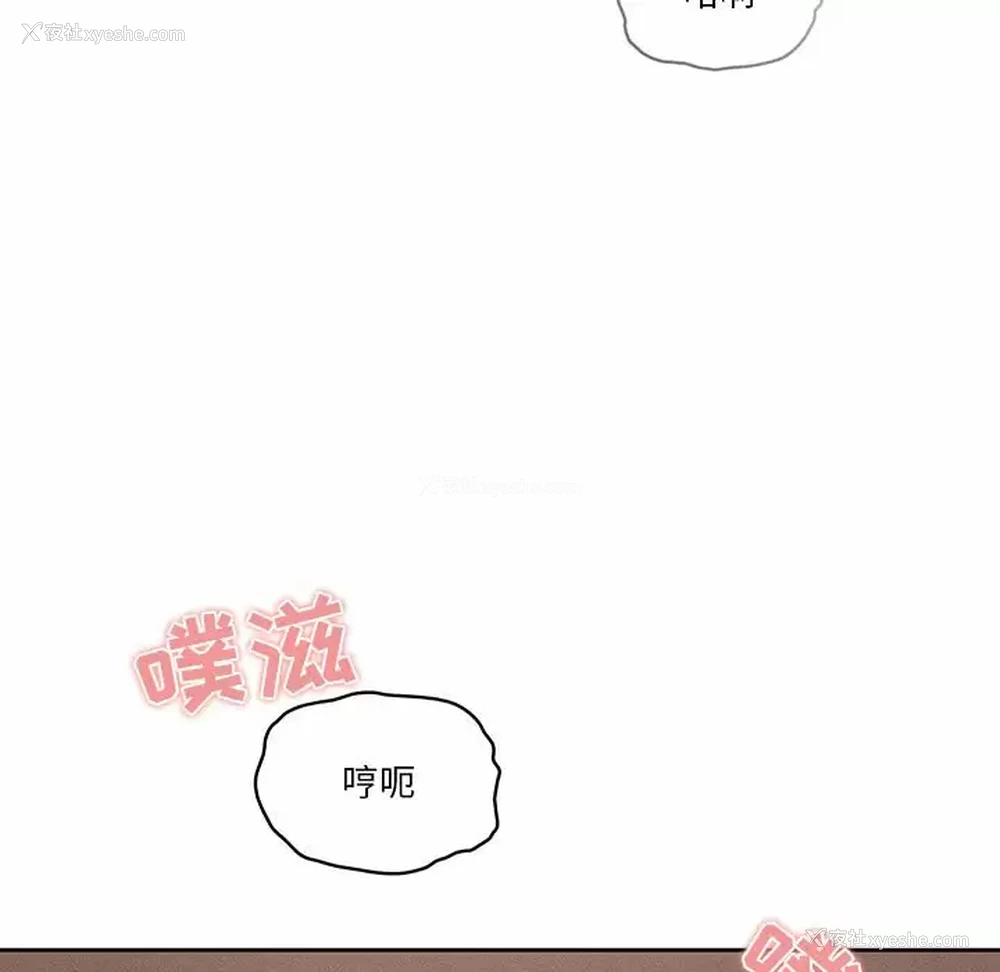 5P - 疫情期间的家教生活