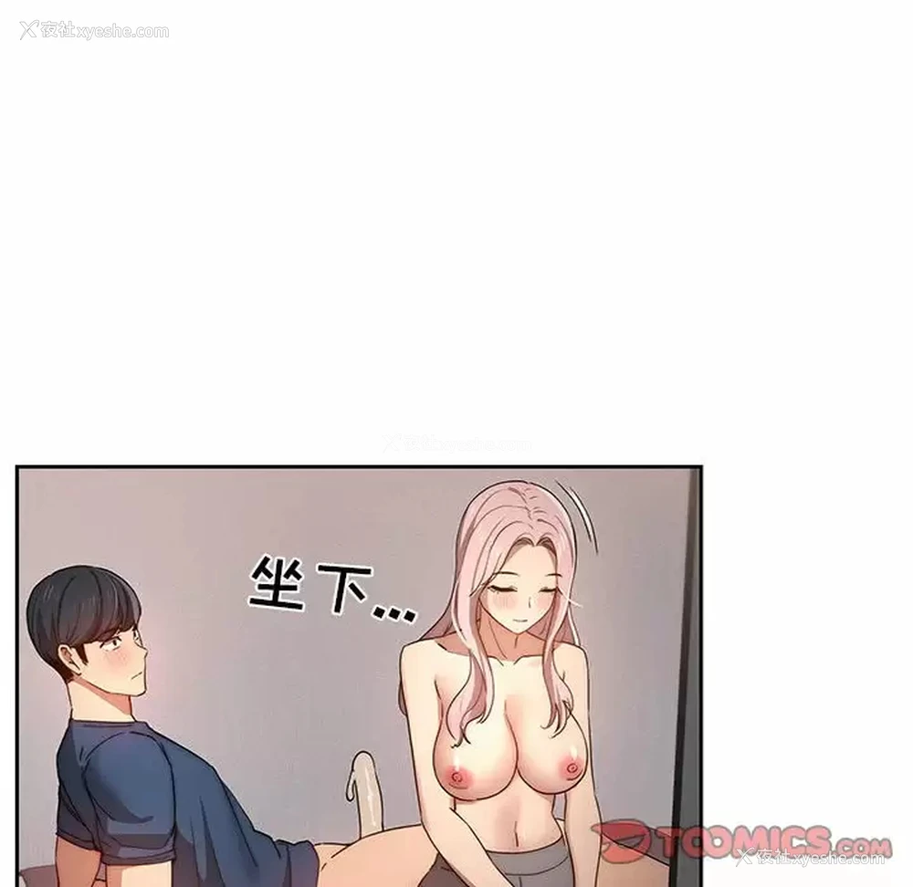 62P - 疫情期间的家教生活