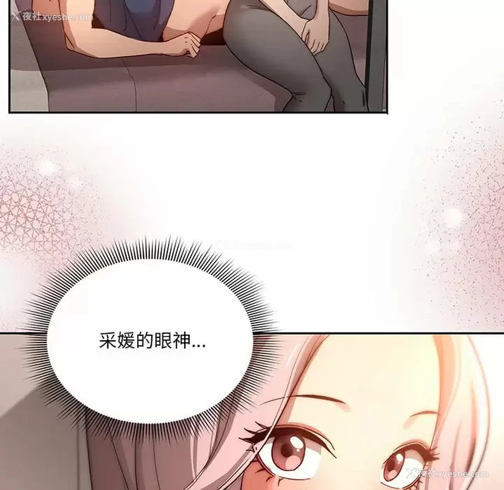 63P - 疫情期间的家教生活