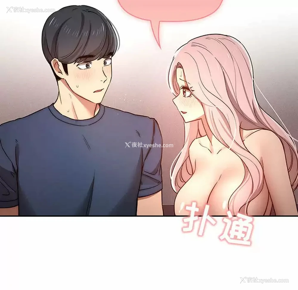 67P - 疫情期间的家教生活