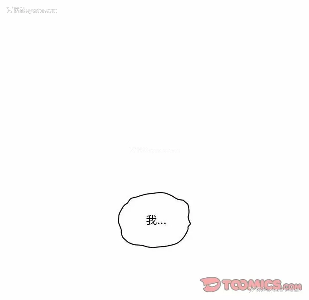 68P - 疫情期间的家教生活