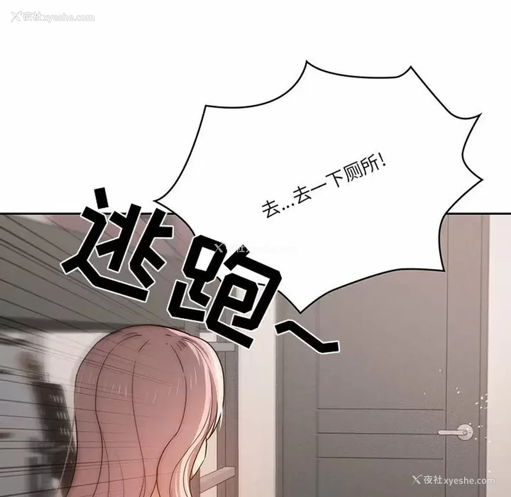 69P - 疫情期间的家教生活