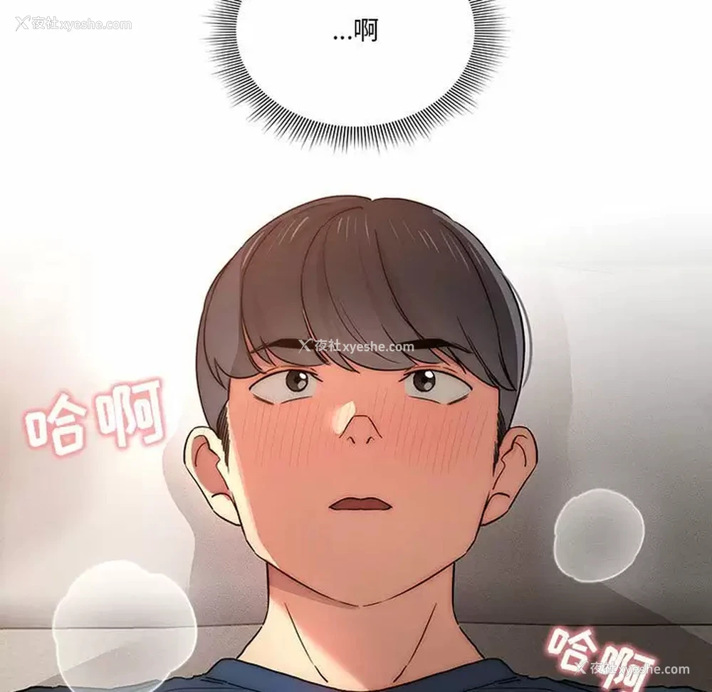 6P - 疫情期间的家教生活
