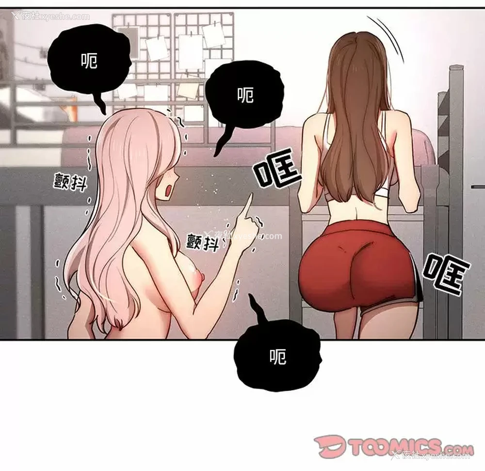 74P - 疫情期间的家教生活