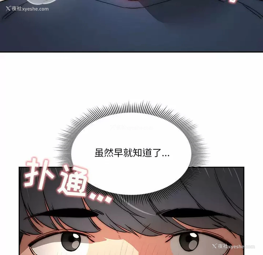 7P - 疫情期间的家教生活