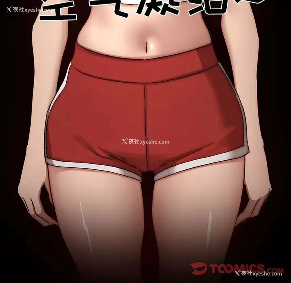 80P - 疫情期间的家教生活