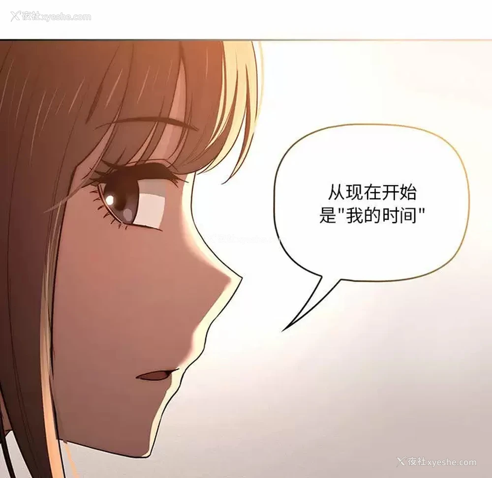 83P - 疫情期间的家教生活